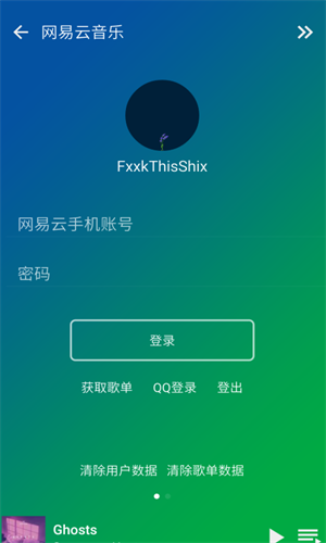 screenshot11530