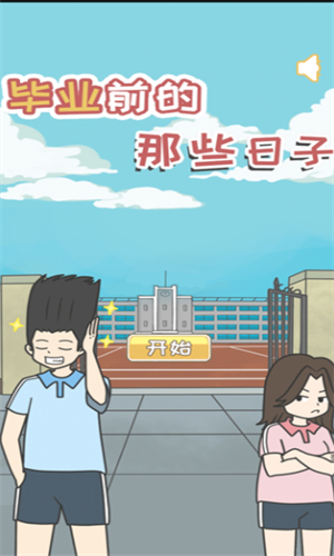 ��ҵǰ����Щ����