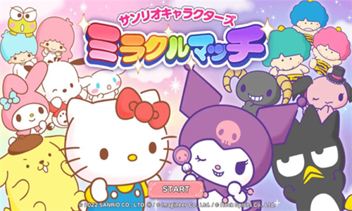 ����Ÿ�漣֮��