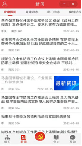 screenshot11653