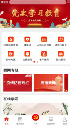 screenshot11654