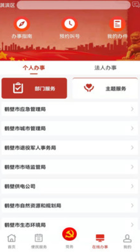 screenshot11655