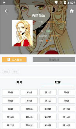 screenshot11663
