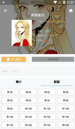 screenshot11660