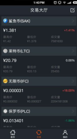 screenshot11614