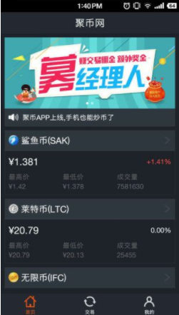 screenshot11615