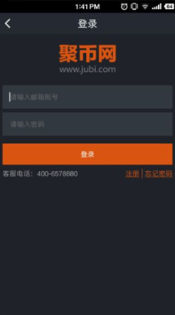 screenshot11613