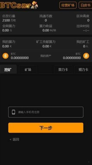 screenshot11632