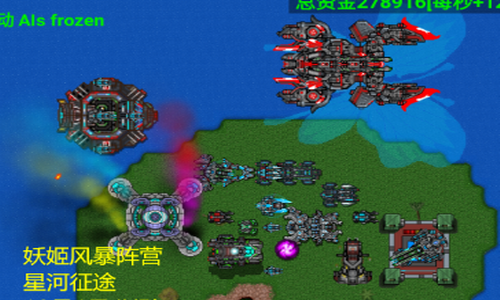 铁锈战争星河征途