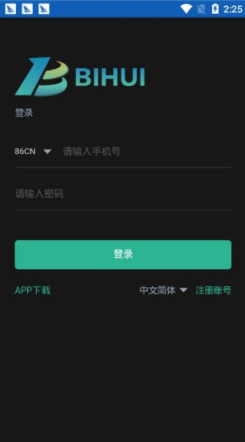 screenshot11705