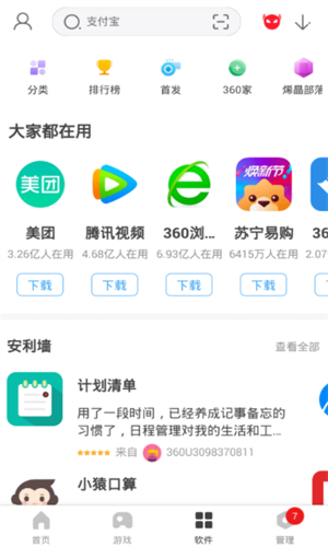 360�ֻ�����