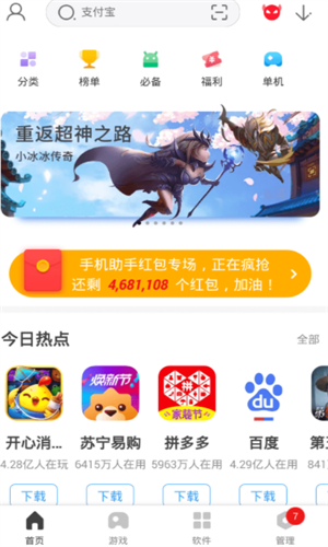 360�ֻ�����