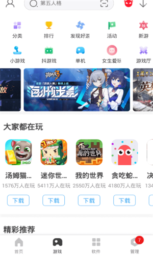 screenshot11855