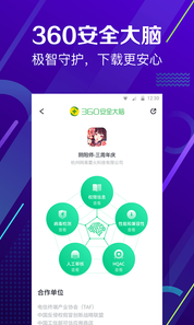 screenshot11857