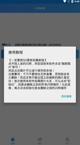 screenshot11864