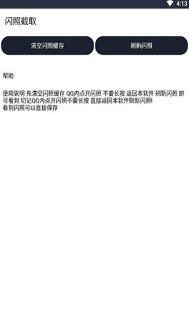 screenshot11866