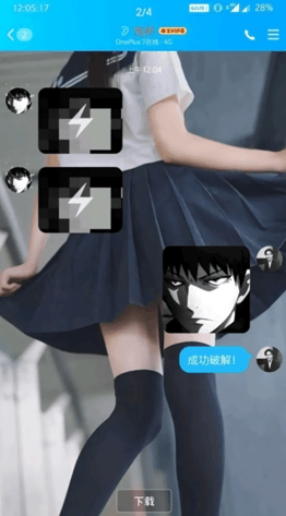screenshot11865