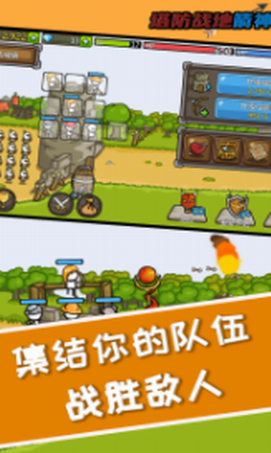 ����֮ս�ؼ���