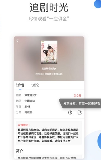 screenshot11814