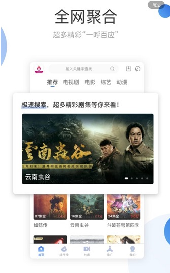 screenshot11812