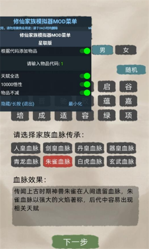 ���ɼ���ģ����