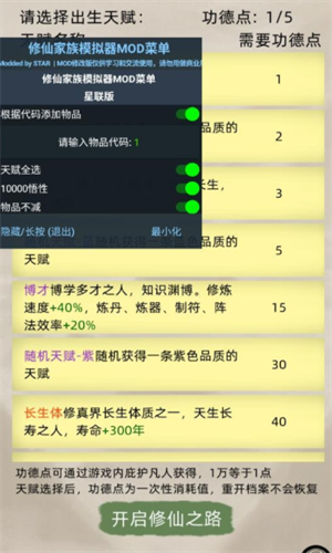 ���ɼ���ģ����