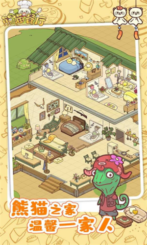 ��è����