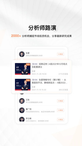 screenshot12030