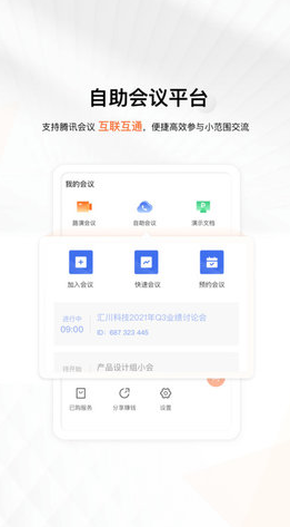 screenshot12029