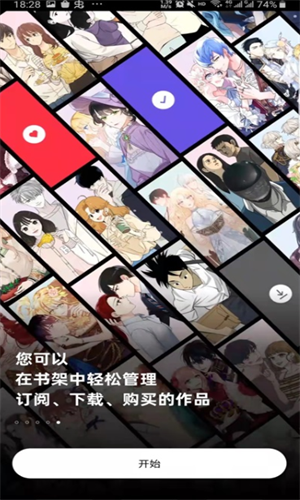 screenshot12386