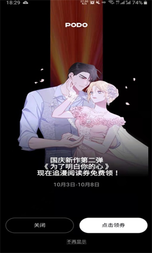 screenshot12384
