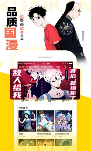 screenshot12276