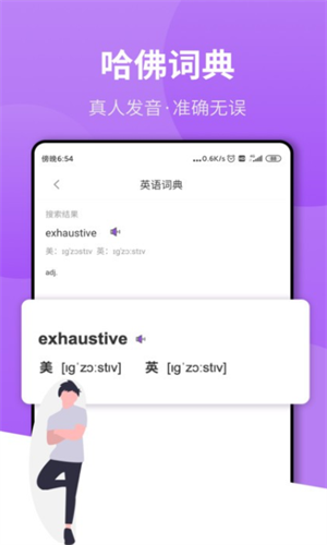 screenshot12280
