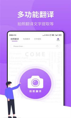 screenshot12278