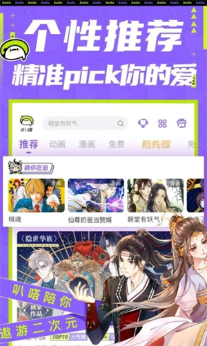 screenshot12298