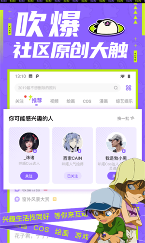 screenshot12297