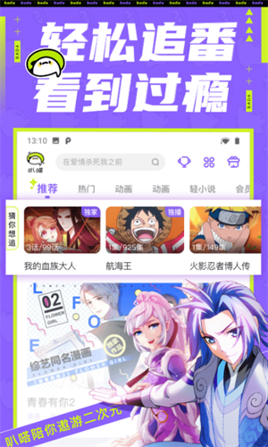 screenshot12296
