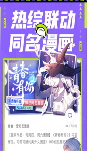 screenshot12294