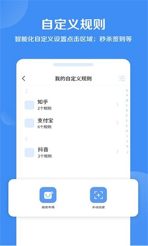 screenshot12302