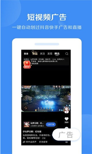 screenshot12304