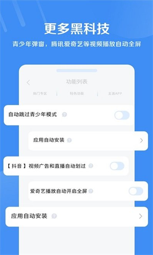 screenshot12305