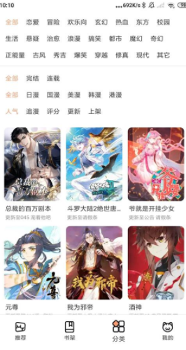 screenshot12444