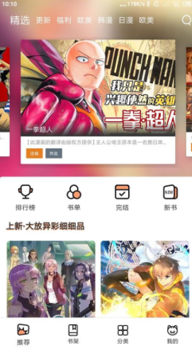 screenshot12442