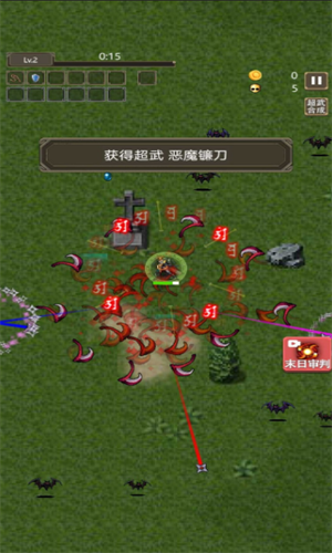 screenshot107