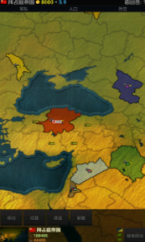 文明时代大唐兴衰