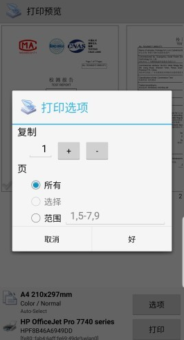 screenshot12565