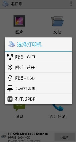 screenshot12563