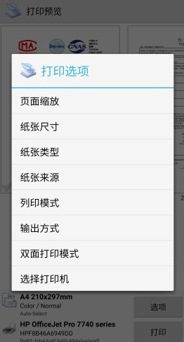 screenshot12564