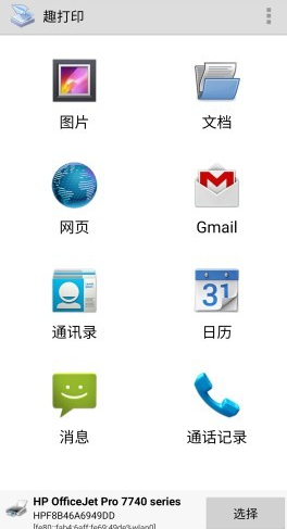 screenshot12562