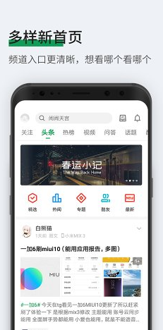 screenshot12571